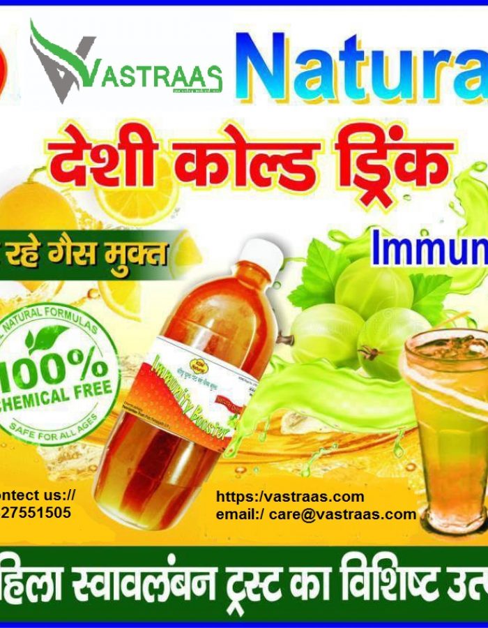 Vastraas Natural Organic देशी कोल्ड ड्रिंक